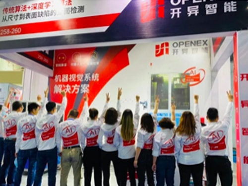 開異智能（OPENEX) 2020第十四屆寧波慈溪工業博覽會圓滿落幕